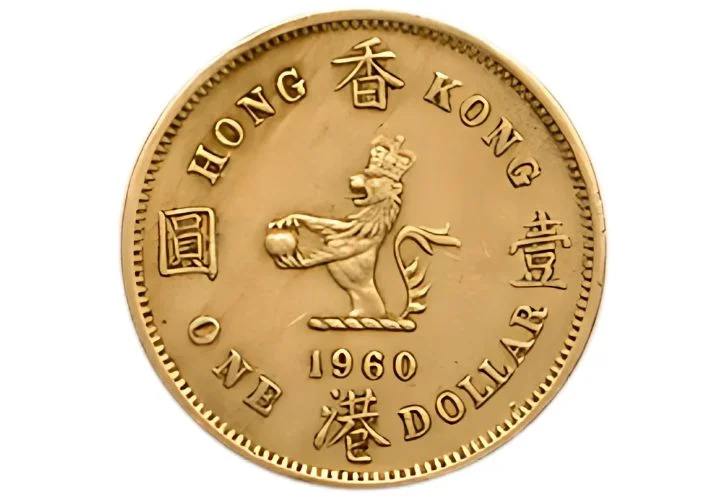 Hong Kong 1 Dollar