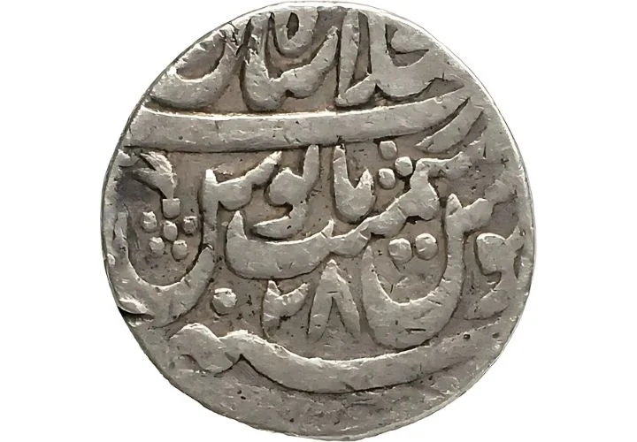 India's Mughal Empire Rupee