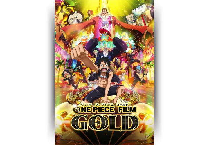 One Piece Film_ Gold (2016)