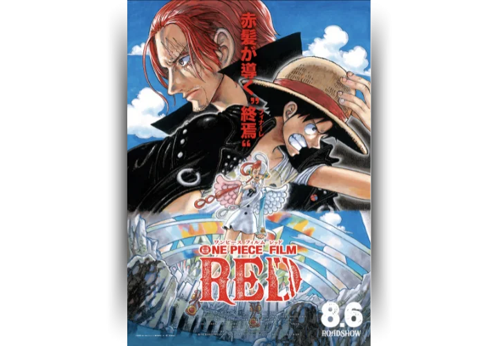 One Piece Film_ Red (2022)