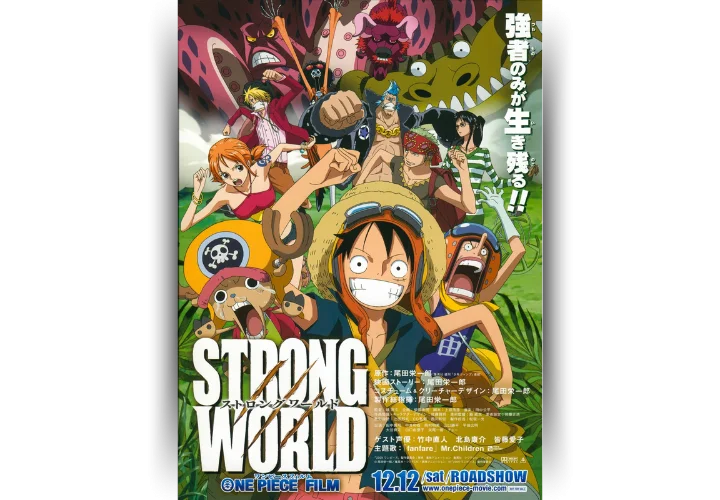 One Piece Film_ Strong World (2009)